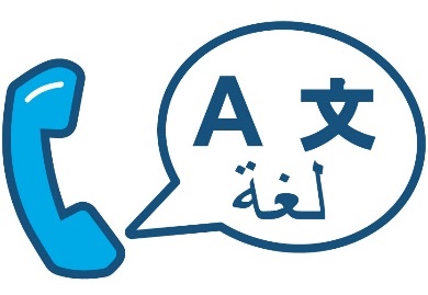 A phone and different languages inside of a speech bubble.